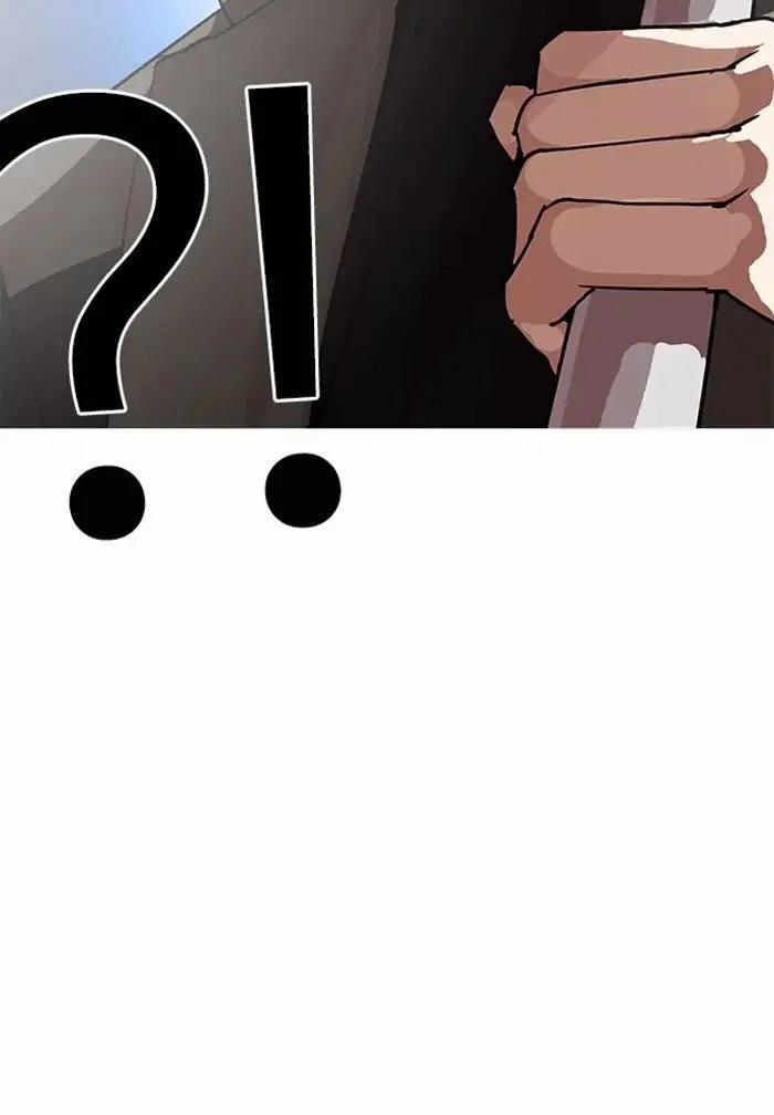 Hoán Đổi Diệu Kỳ 209 trang 181