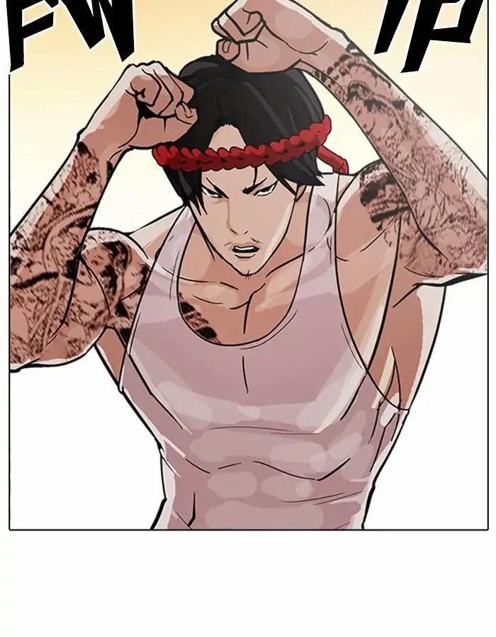 Hoán Đổi Diệu Kỳ 209 trang 22