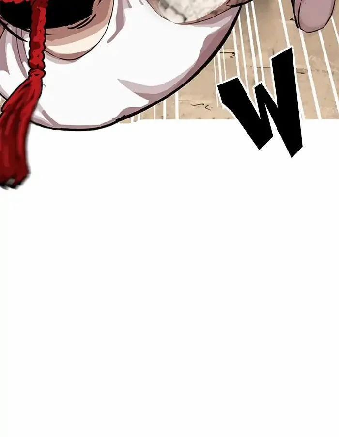 Hoán Đổi Diệu Kỳ 209 trang 36