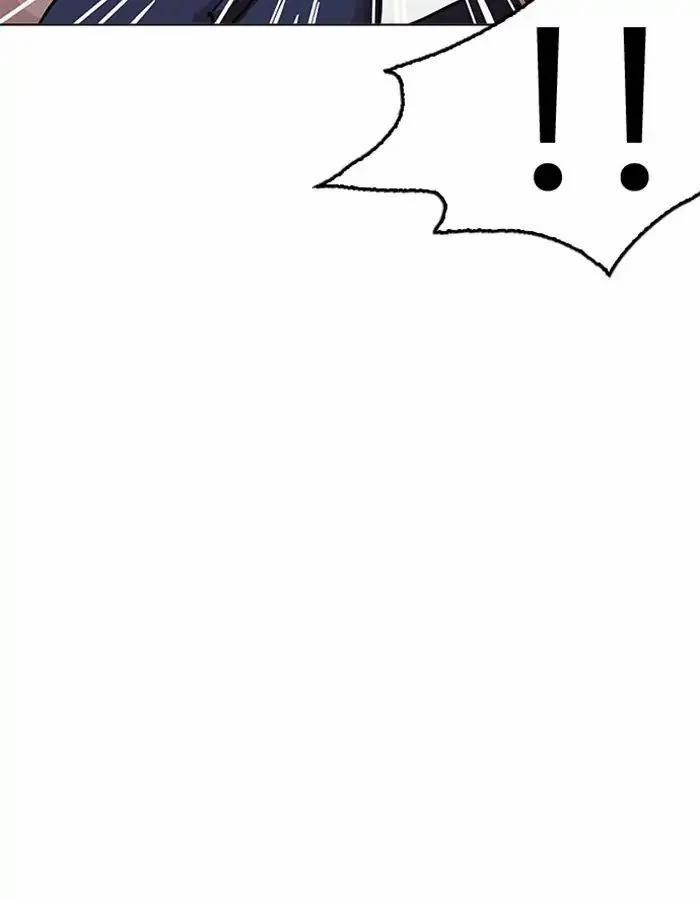 Hoán Đổi Diệu Kỳ 209 trang 43