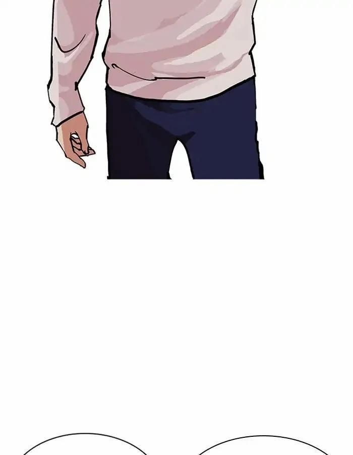 Hoán Đổi Diệu Kỳ 209 trang 54