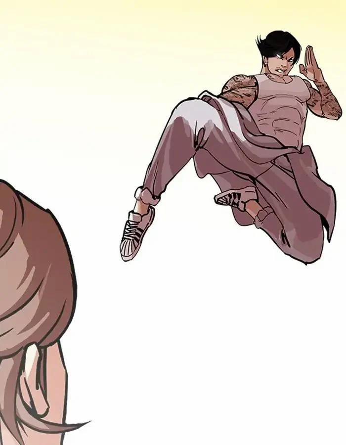 Hoán Đổi Diệu Kỳ 209 trang 87