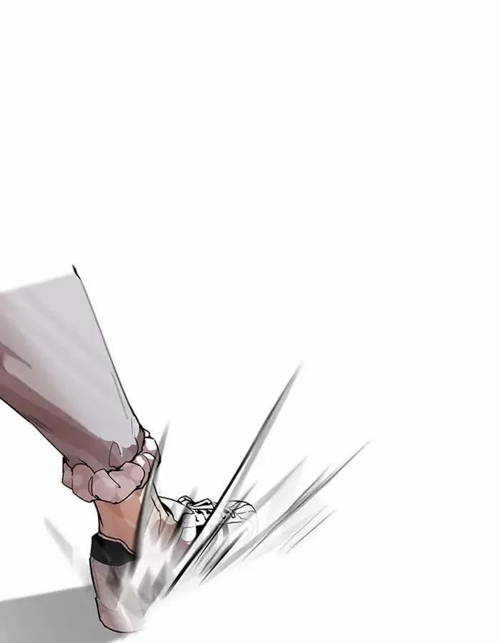 Hoán Đổi Diệu Kỳ 209 trang 92