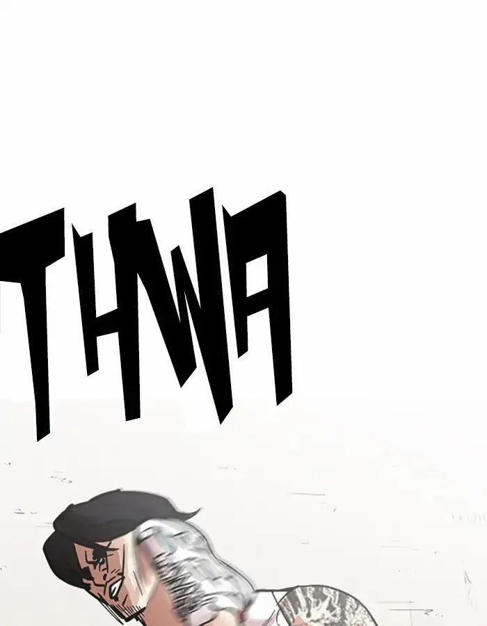 Hoán Đổi Diệu Kỳ 209 trang 96