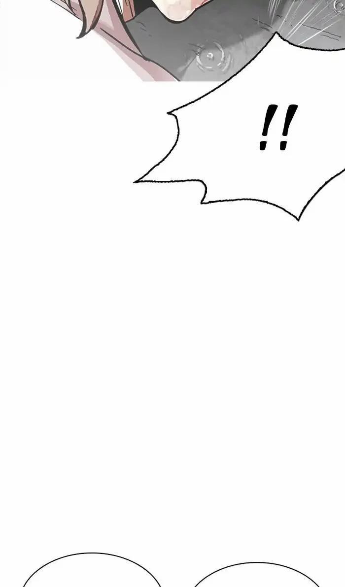 Hoán Đổi Diệu Kỳ 210 trang 12