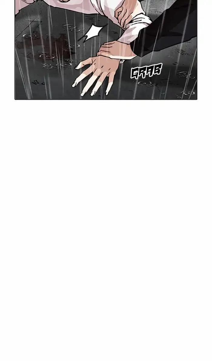 Hoán Đổi Diệu Kỳ 210 trang 22