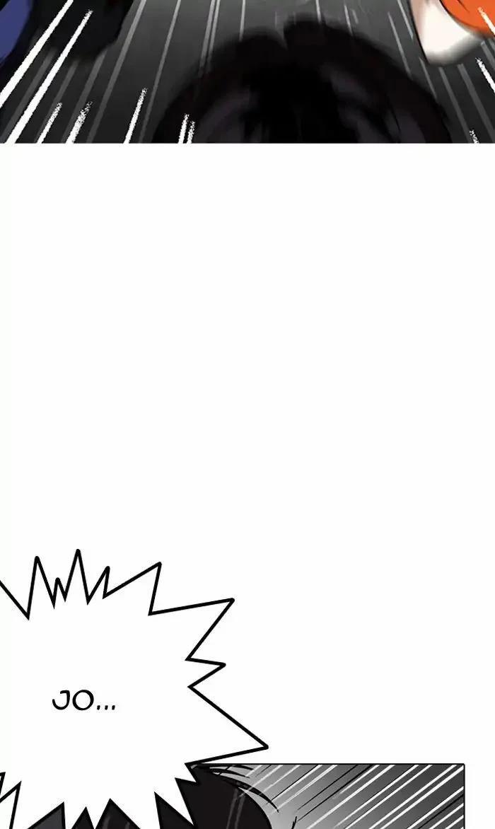 Hoán Đổi Diệu Kỳ 210 trang 24