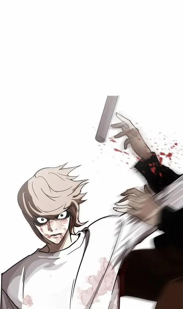 Hoán Đổi Diệu Kỳ 210 trang 26