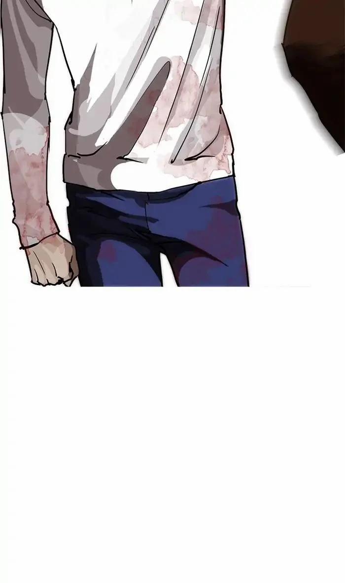 Hoán Đổi Diệu Kỳ 210 trang 27