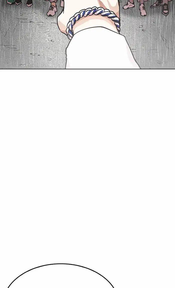 Hoán Đổi Diệu Kỳ 210 trang 37