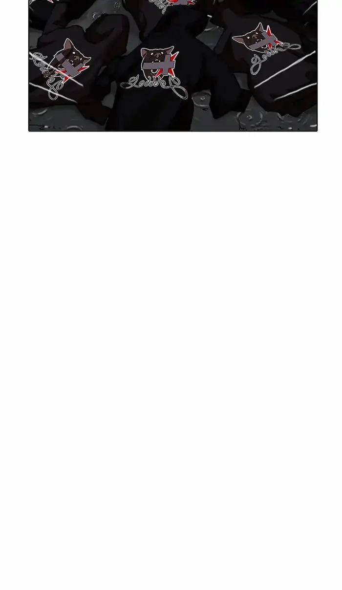 Hoán Đổi Diệu Kỳ 210 trang 82