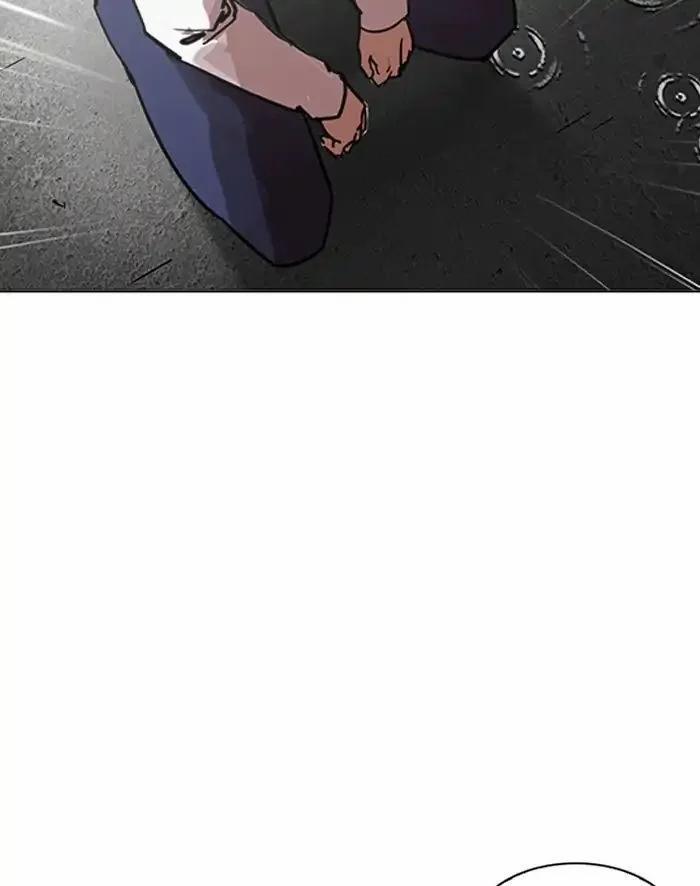 Hoán Đổi Diệu Kỳ 210 trang 96