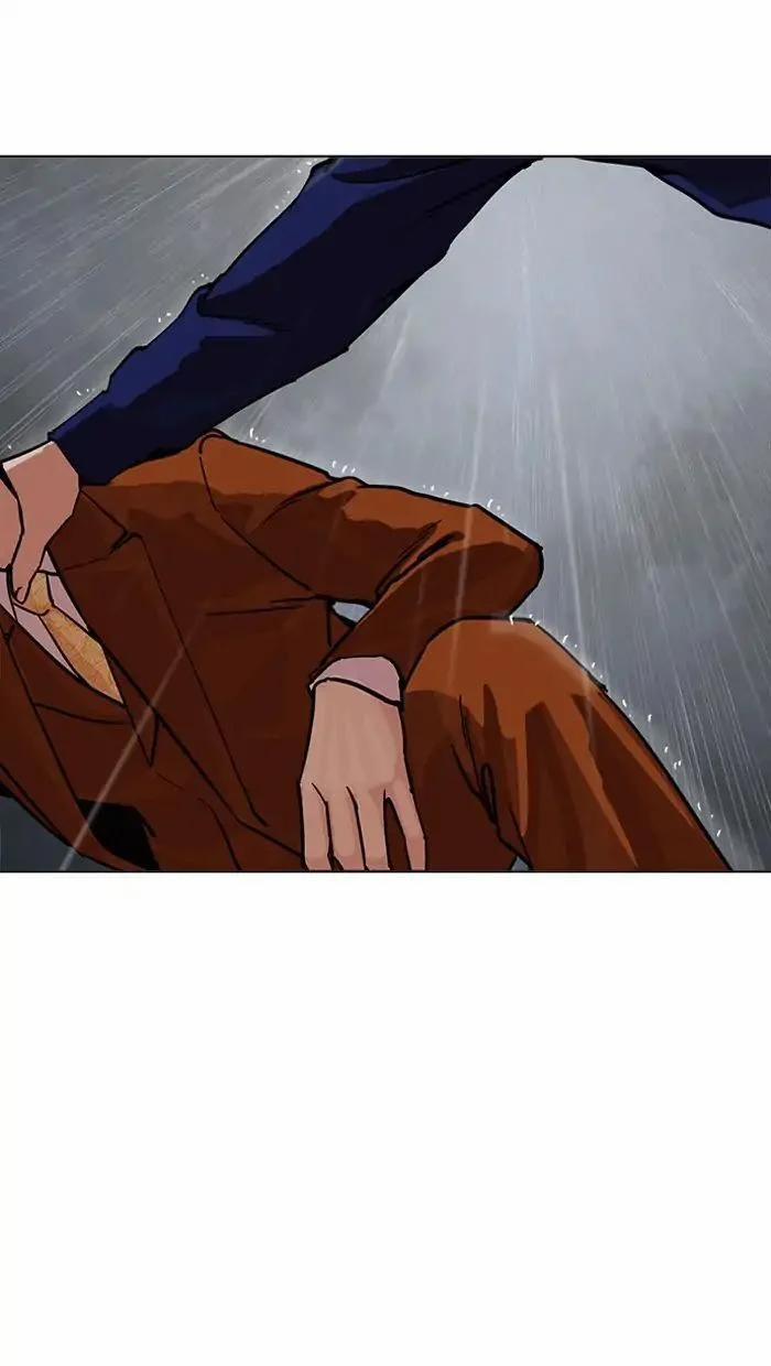 Hoán Đổi Diệu Kỳ 211 trang 130