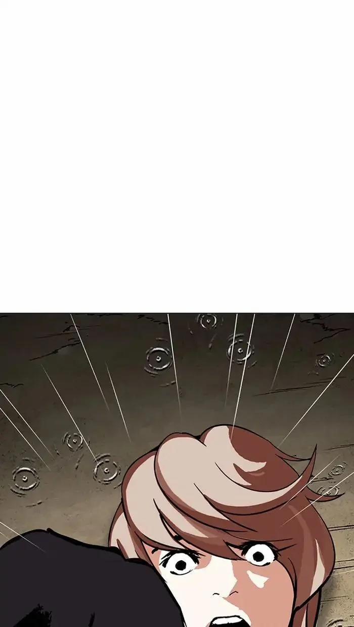 Hoán Đổi Diệu Kỳ 211 trang 132