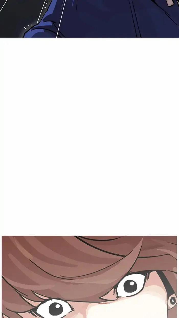 Hoán Đổi Diệu Kỳ 211 trang 135