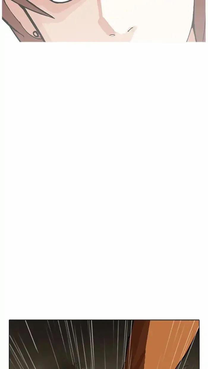 Hoán Đổi Diệu Kỳ 211 trang 136