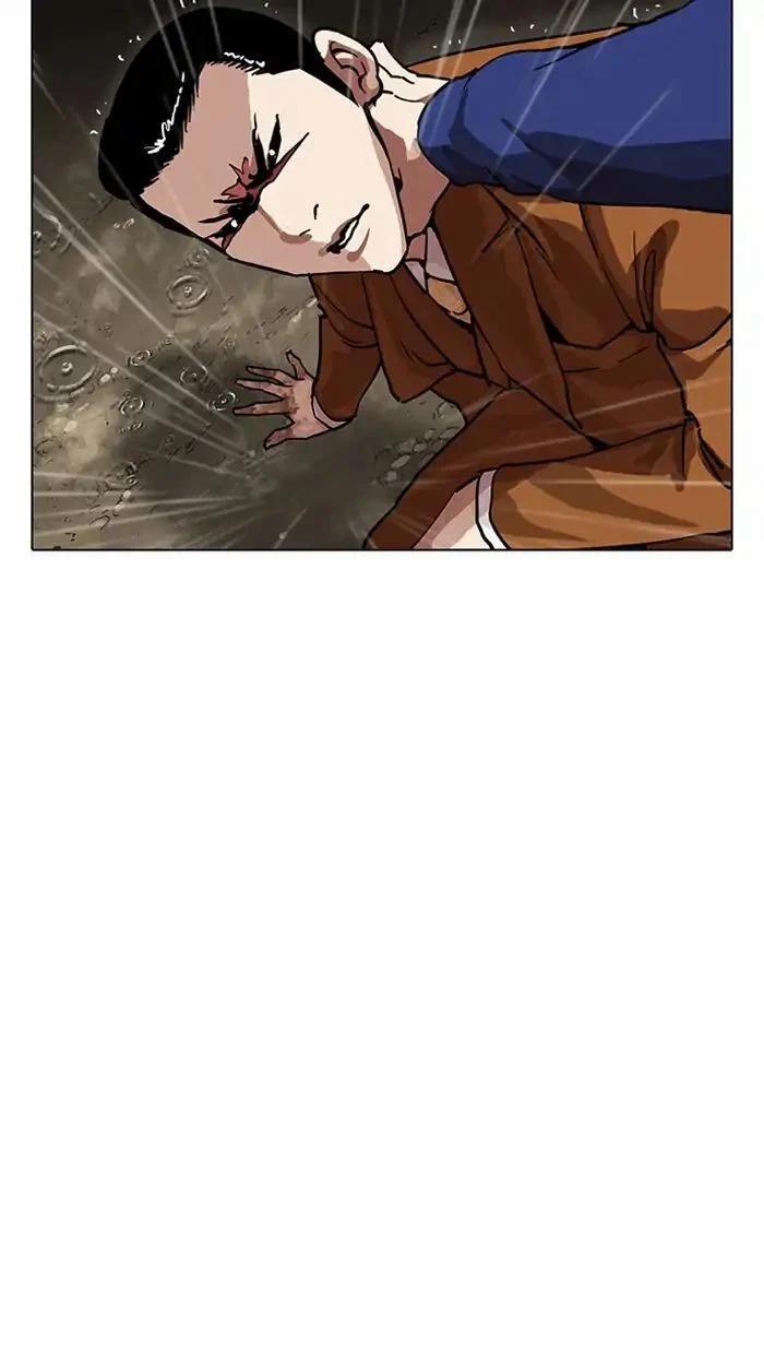 Hoán Đổi Diệu Kỳ 211 trang 138