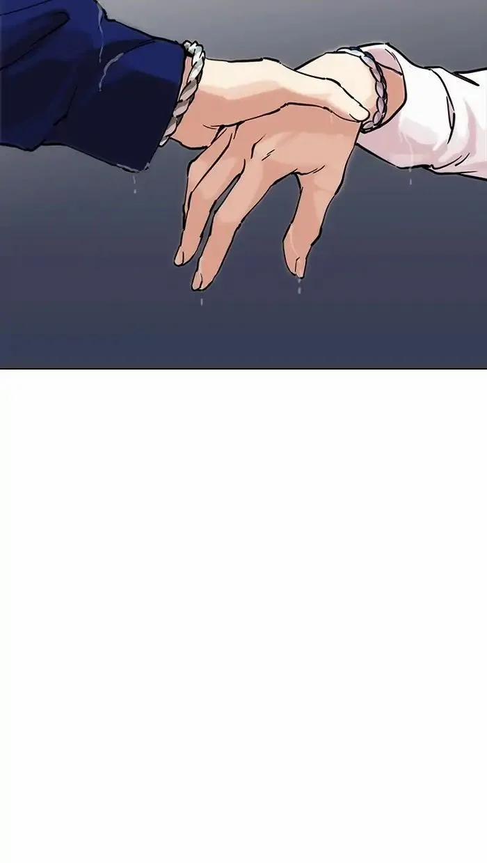 Hoán Đổi Diệu Kỳ 211 trang 141