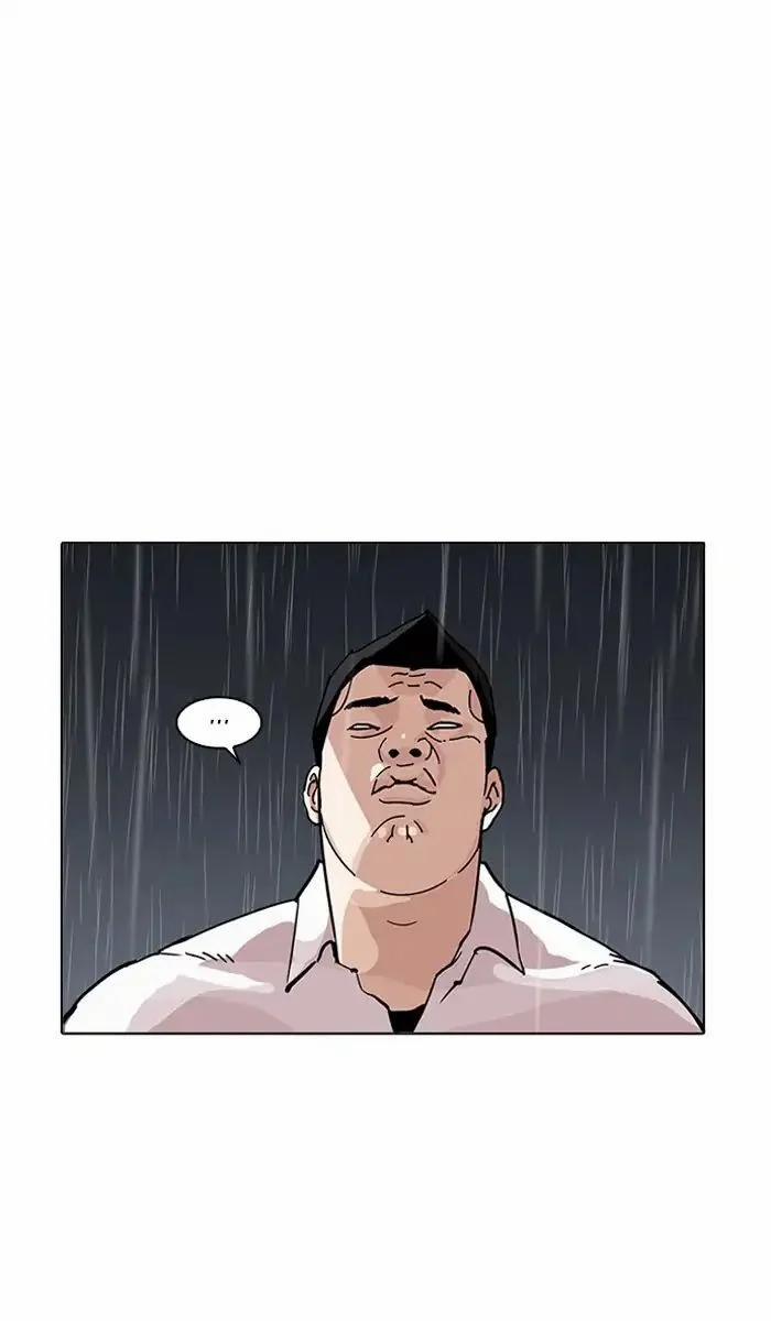 Hoán Đổi Diệu Kỳ 211 trang 2