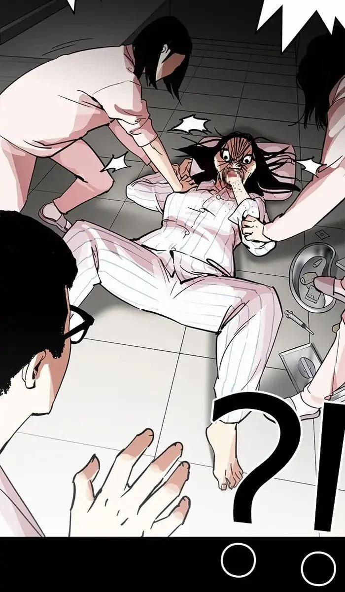 Hoán Đổi Diệu Kỳ 211 trang 20