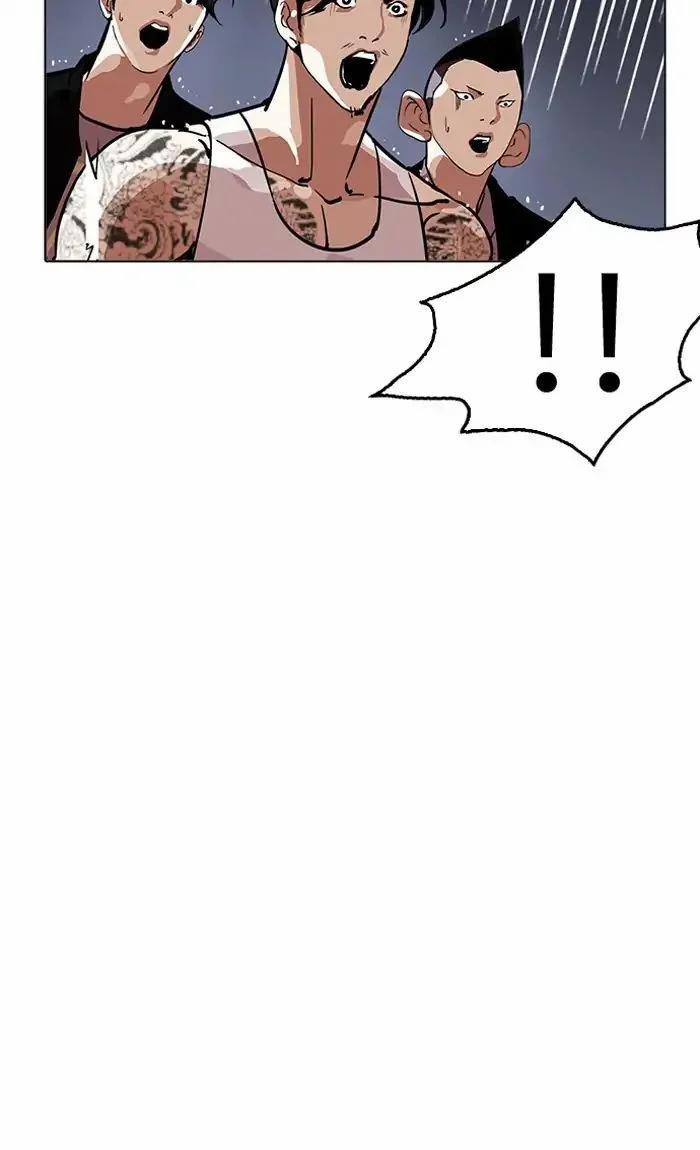 Hoán Đổi Diệu Kỳ 211 trang 60