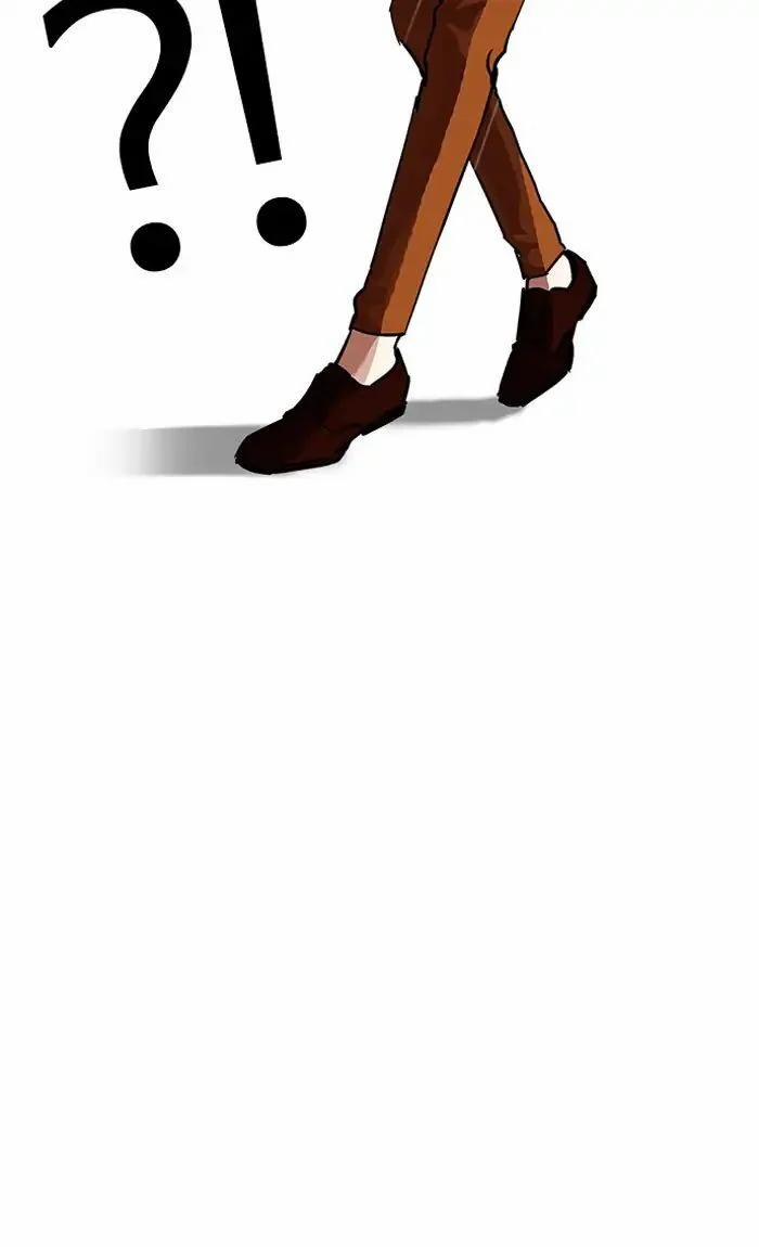 Hoán Đổi Diệu Kỳ 211 trang 66