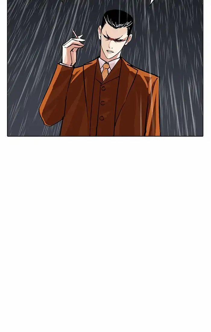 Hoán Đổi Diệu Kỳ 211 trang 72