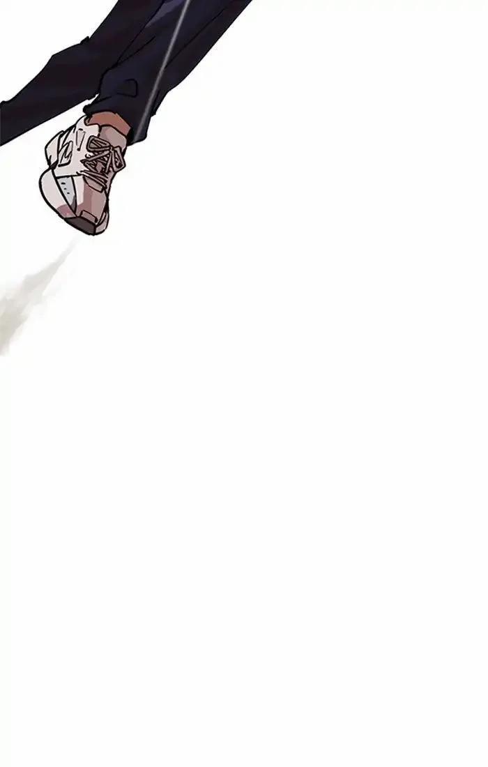 Hoán Đổi Diệu Kỳ 211 trang 74