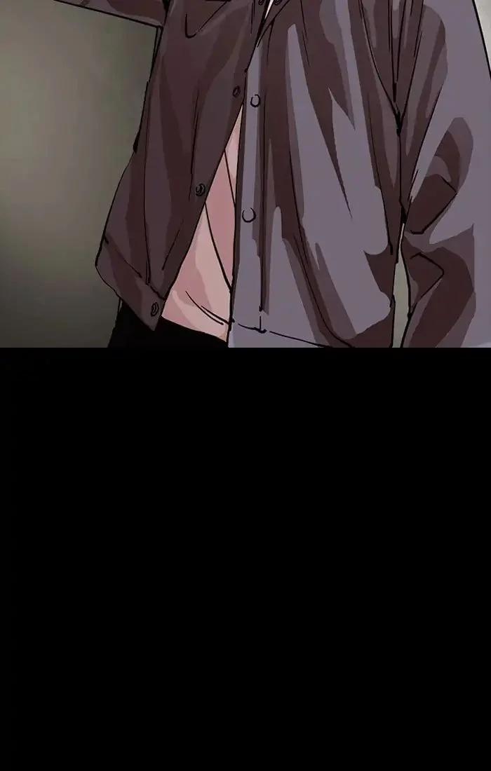 Hoán Đổi Diệu Kỳ 211 trang 86