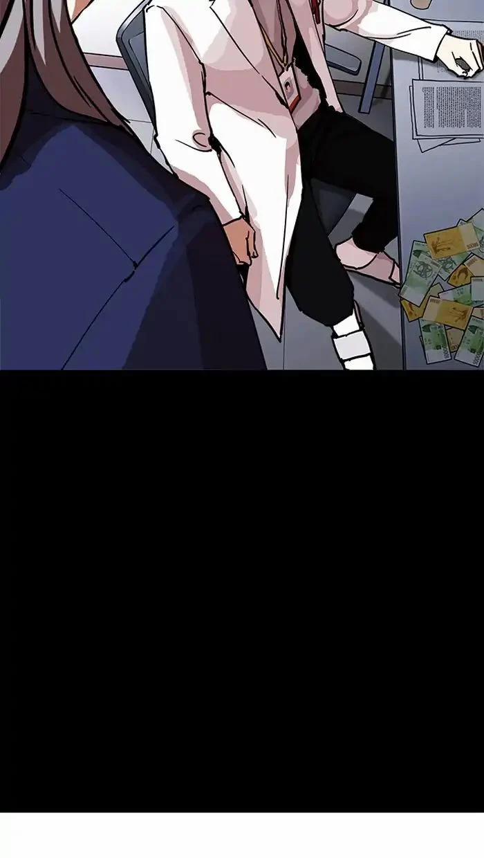 Hoán Đổi Diệu Kỳ 211 trang 99