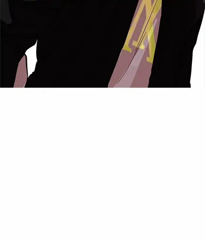 Hoán Đổi Diệu Kỳ 212 trang 110