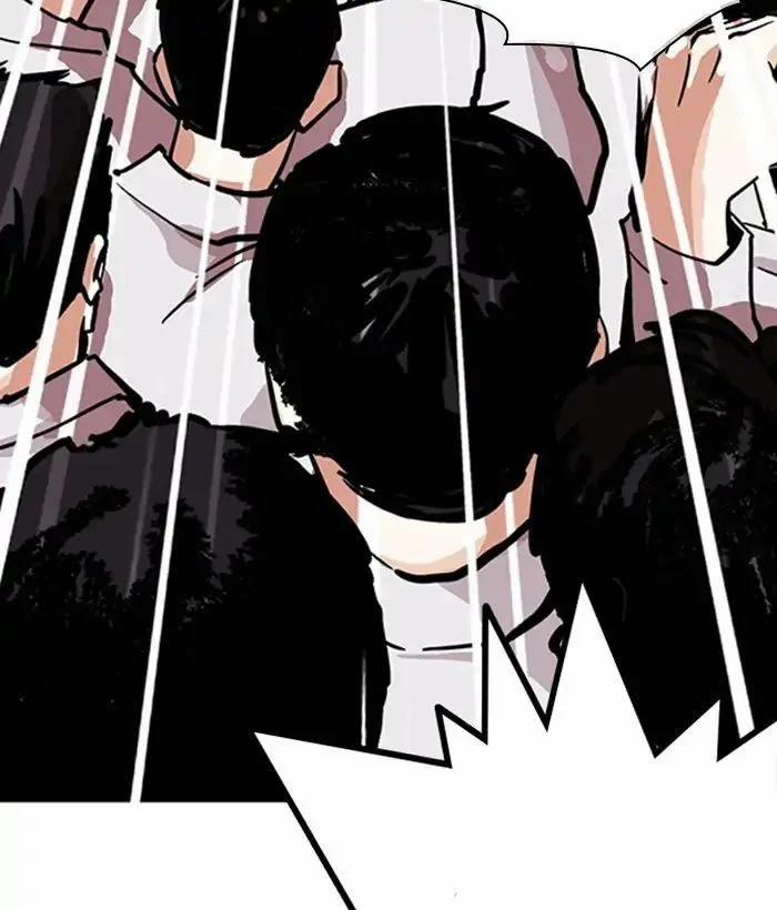 Hoán Đổi Diệu Kỳ 212 trang 121