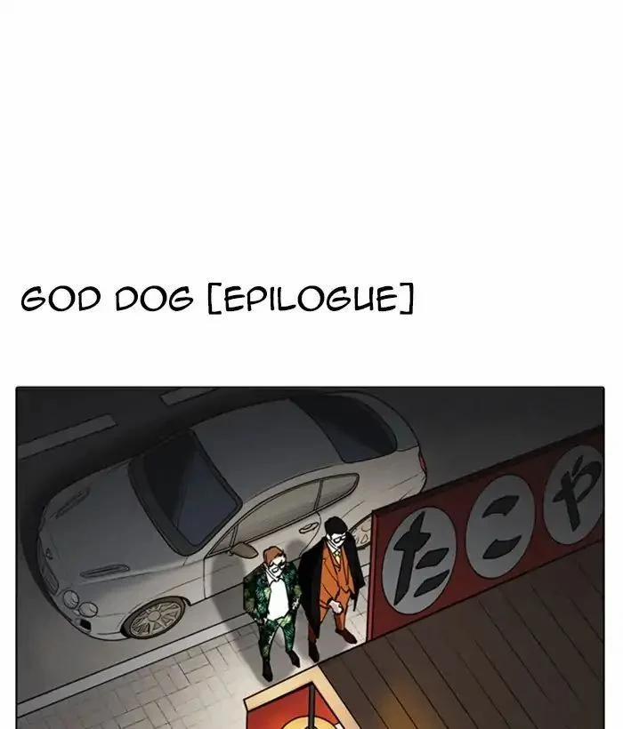 Hoán Đổi Diệu Kỳ 212 trang 185