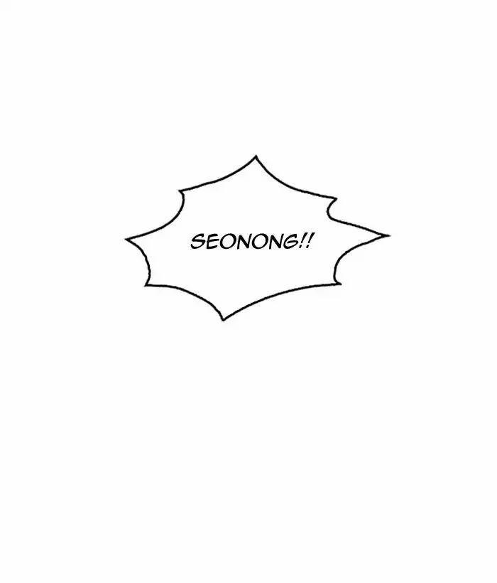 Hoán Đổi Diệu Kỳ 212 trang 199