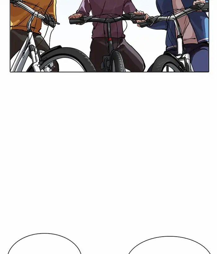 Hoán Đổi Diệu Kỳ 212 trang 2