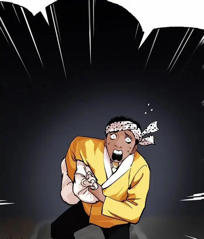 Hoán Đổi Diệu Kỳ 212 trang 201