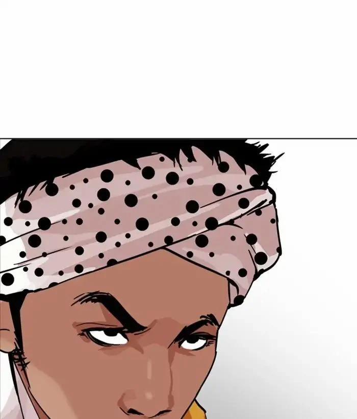 Hoán Đổi Diệu Kỳ 212 trang 205