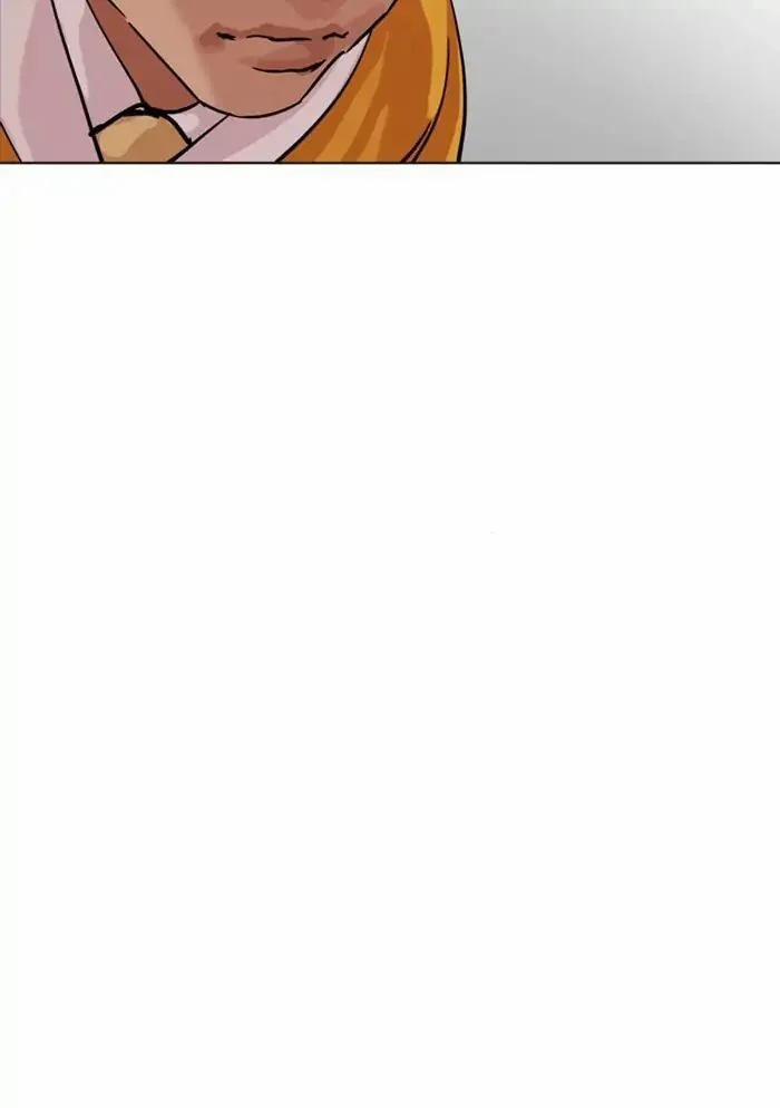 Hoán Đổi Diệu Kỳ 212 trang 206