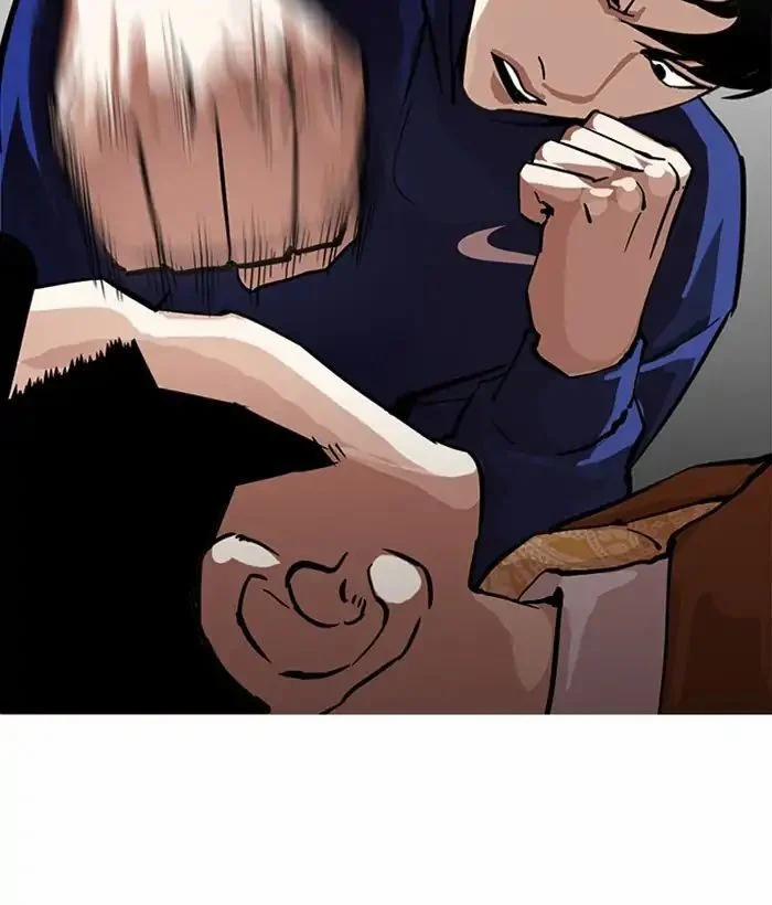 Hoán Đổi Diệu Kỳ 212 trang 29