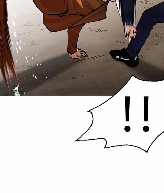 Hoán Đổi Diệu Kỳ 212 trang 35