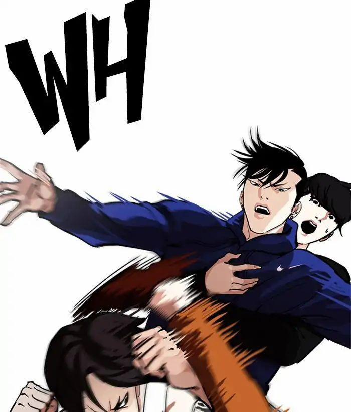 Hoán Đổi Diệu Kỳ 212 trang 37