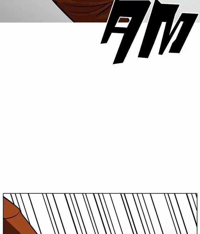 Hoán Đổi Diệu Kỳ 212 trang 39