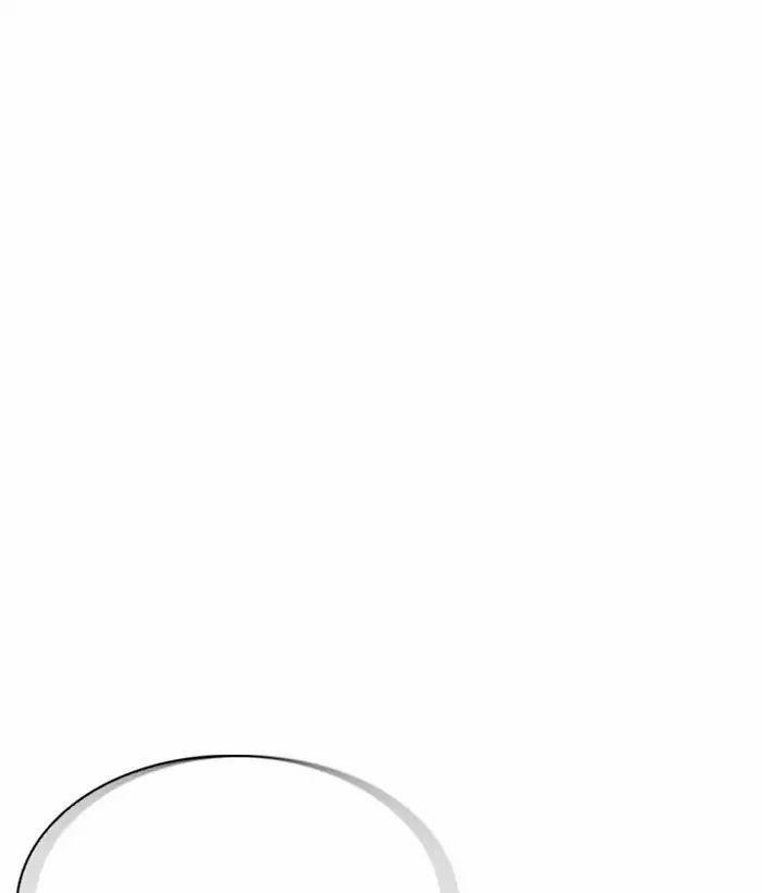 Hoán Đổi Diệu Kỳ 212 trang 4