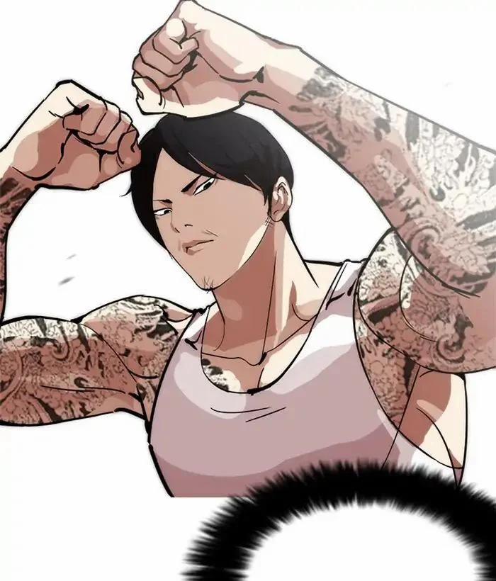 Hoán Đổi Diệu Kỳ 212 trang 42