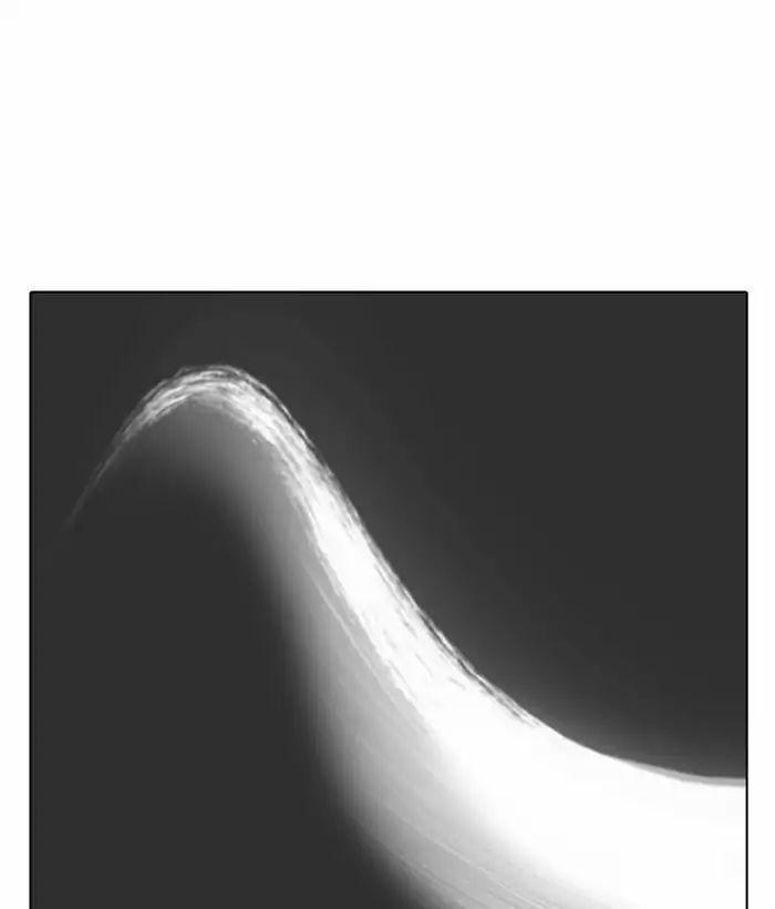 Hoán Đổi Diệu Kỳ 212 trang 49