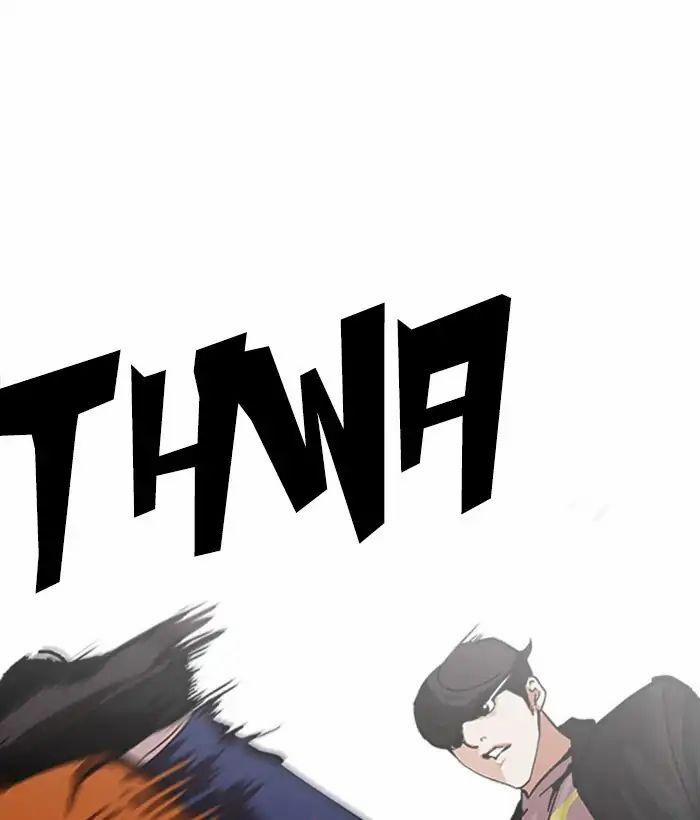 Hoán Đổi Diệu Kỳ 212 trang 51