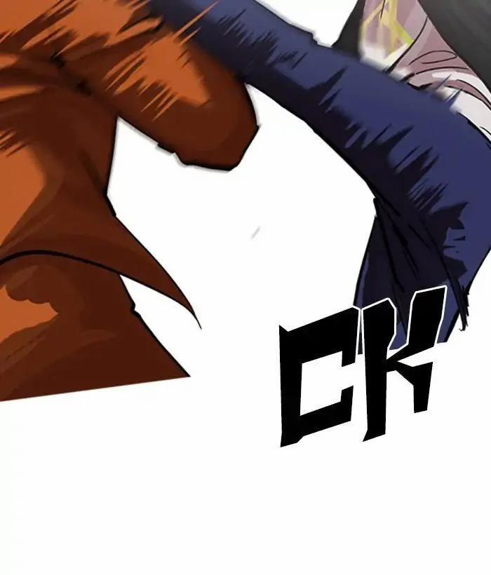 Hoán Đổi Diệu Kỳ 212 trang 52