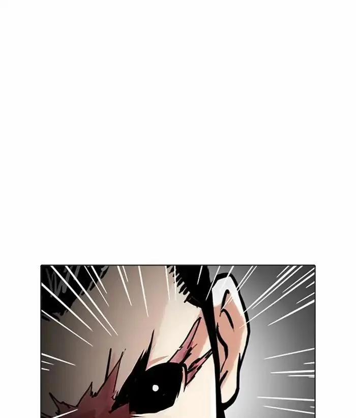 Hoán Đổi Diệu Kỳ 212 trang 57