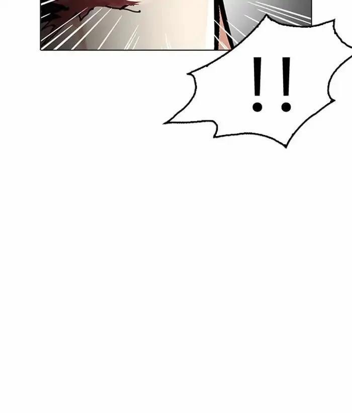 Hoán Đổi Diệu Kỳ 212 trang 58