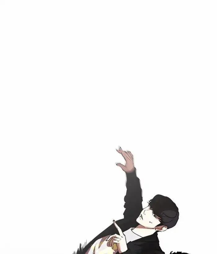 Hoán Đổi Diệu Kỳ 212 trang 59